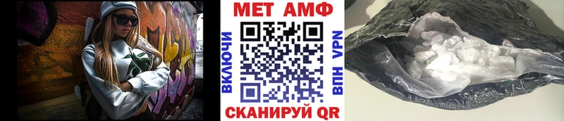 Метамфетамин Декстрометамфетамин 99.9%  KRAKEN ССЫЛКА  Нижний Тагил 