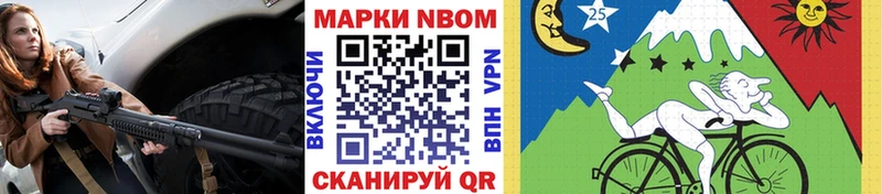 что такое наркотик  дарк нет Telegram  Марки 25I-NBOMe 1,8мг  Нижний Тагил 
