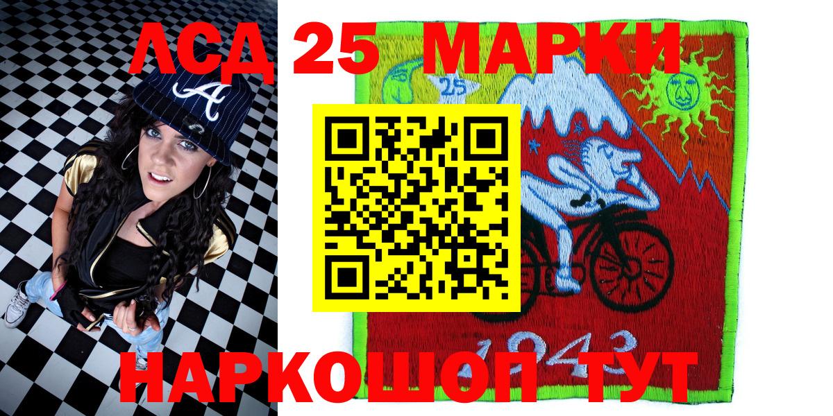 Нижний Тагил  Марки N-bome 1,8мг  Марки N-bome 1,8мг  Вход с VPN 