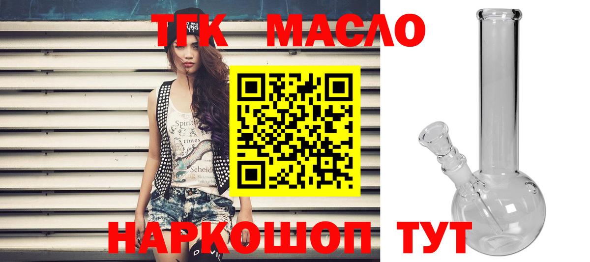 ТГК концентрат Нижний Тагил