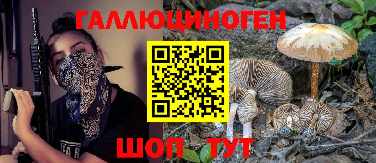 Alpha-PVP Нижний Тагил