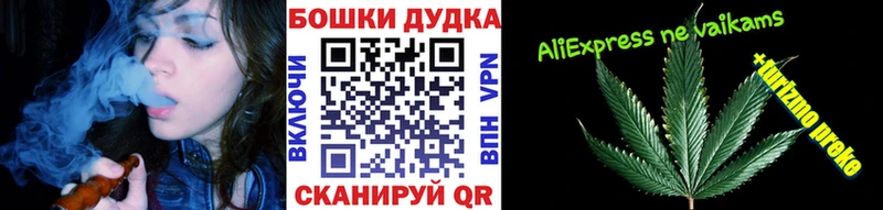Бошки марихуана конопля  купить  сайты  Нижний Тагил 