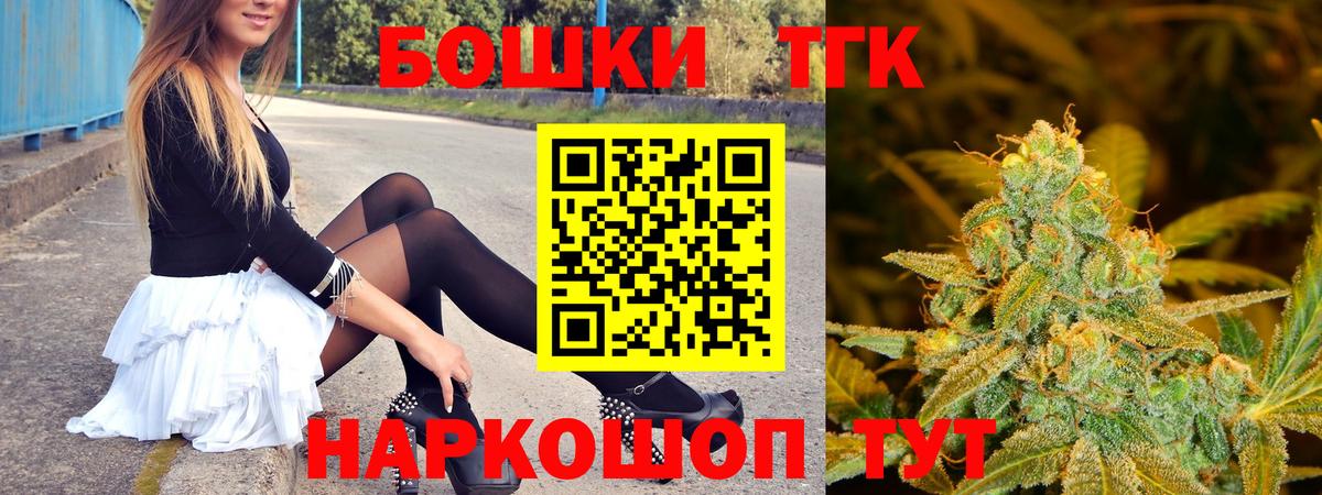 Нижний Тагил  Шишки марихуана OG Kush  Бошки Шишки OG Kush  Конопля Bruce Banner  Вход с VPN 